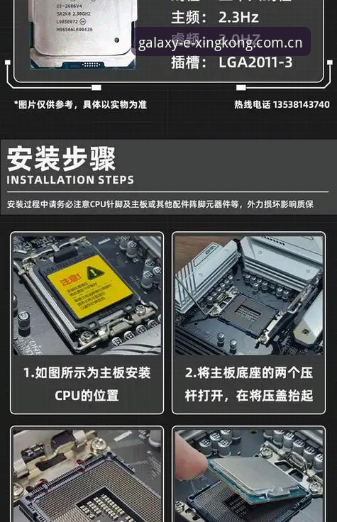 从安装到避坑：星空品牌口碑安装教程的5个关键步骤